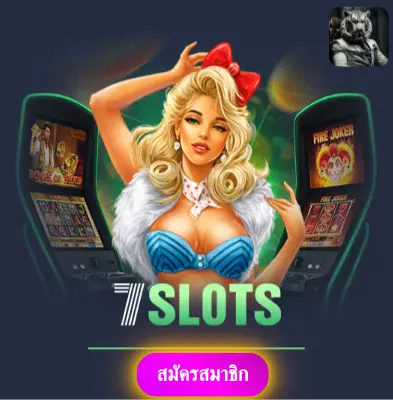 SPBET99 - เล่นสล็อตกับเรา แจกเงินจริงทุกวันไม่มีอั้น